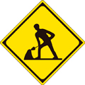 道路工事中
